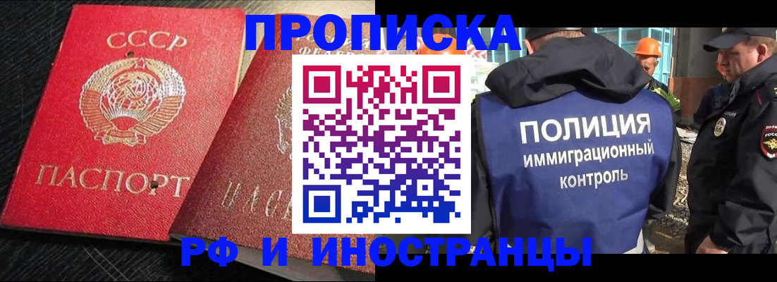 регистрация для школы в Электростали